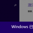 免费下载澳门彩库网站