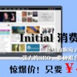 澳门网赌一系列软件